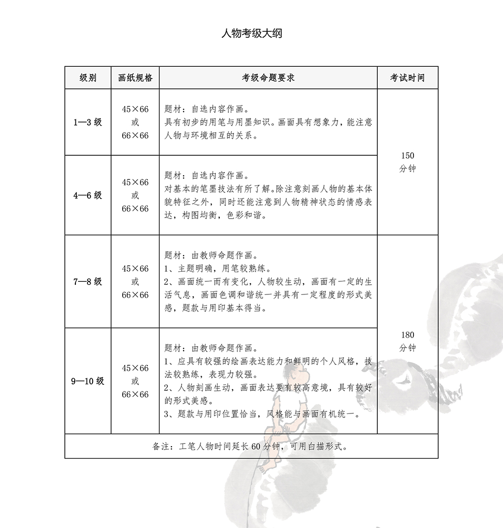 人物.jpg