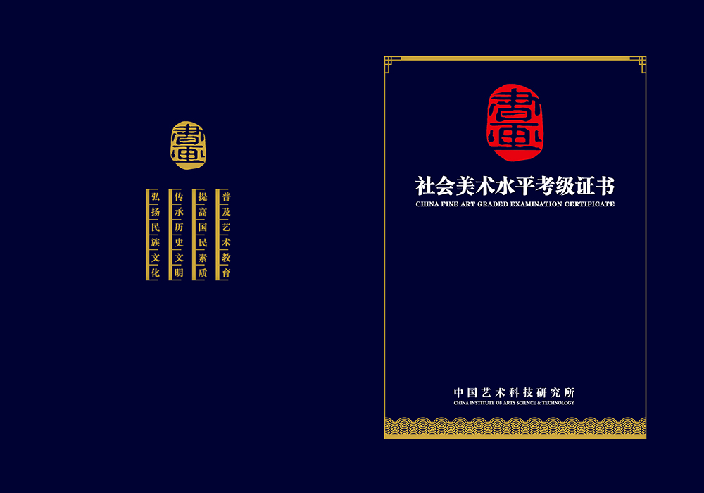 证书 小.jpg